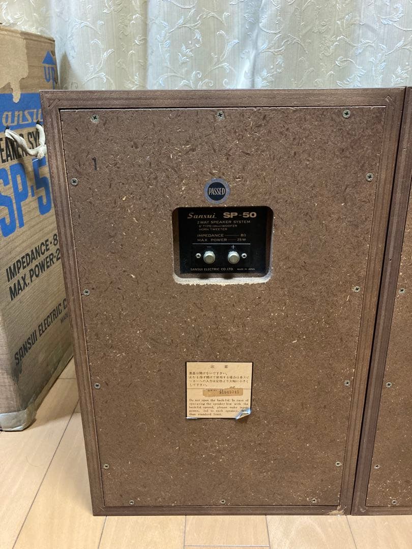 山水SP-50元箱付　SANSUI SPEAKER スピーカー