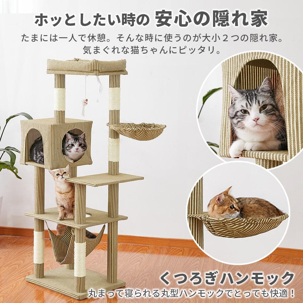 AIFY キャットタワーA ファー生地 消臭 爪とぎ グレー NK4_