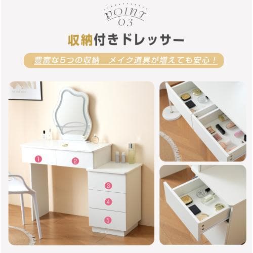 ドレッサー 化粧台 3色調節 鏡台 LEDミラー コンパクト