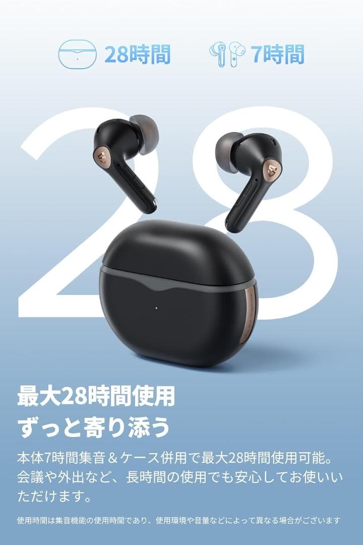 SOUNDPEATS(サウンドピーツ) HearFree 完全ワイヤレス集音器