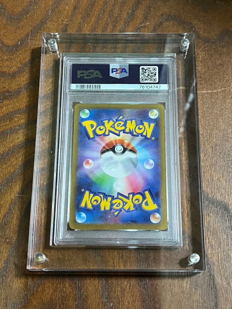 ポケモンカード カミツレのきらめき PSA 10 クリアケース付き