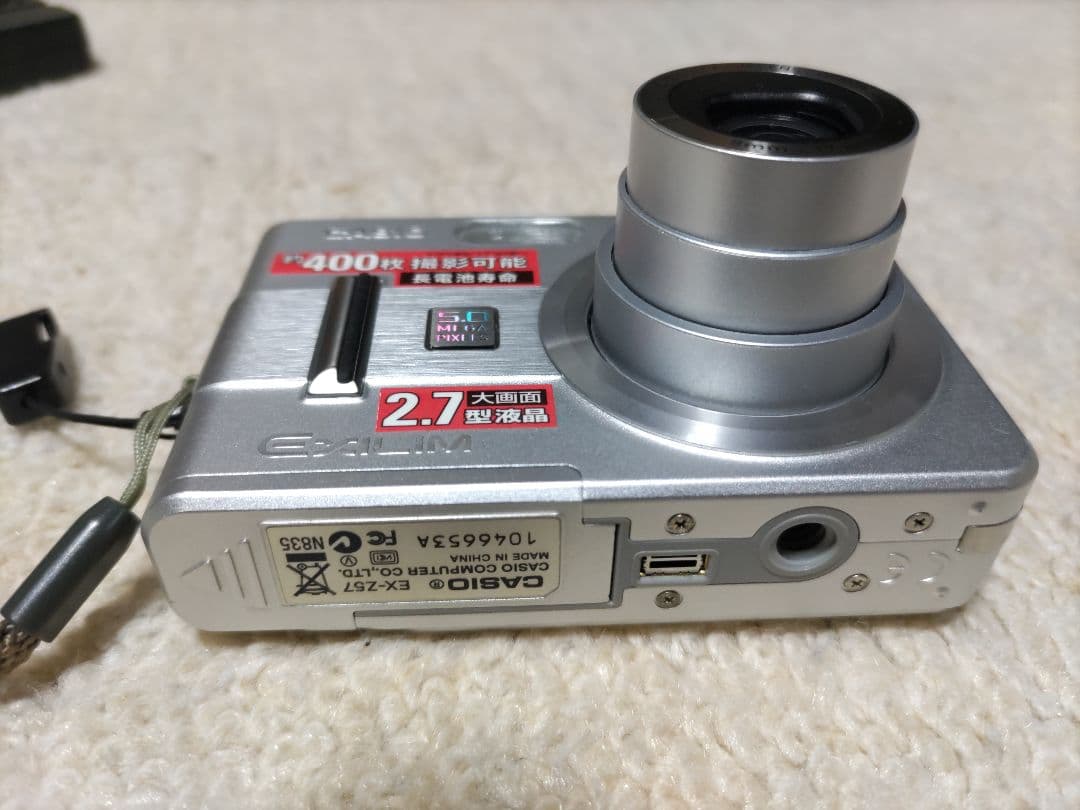 極美品　CASIO EX-Z57 EXILIM デジタルカメラ