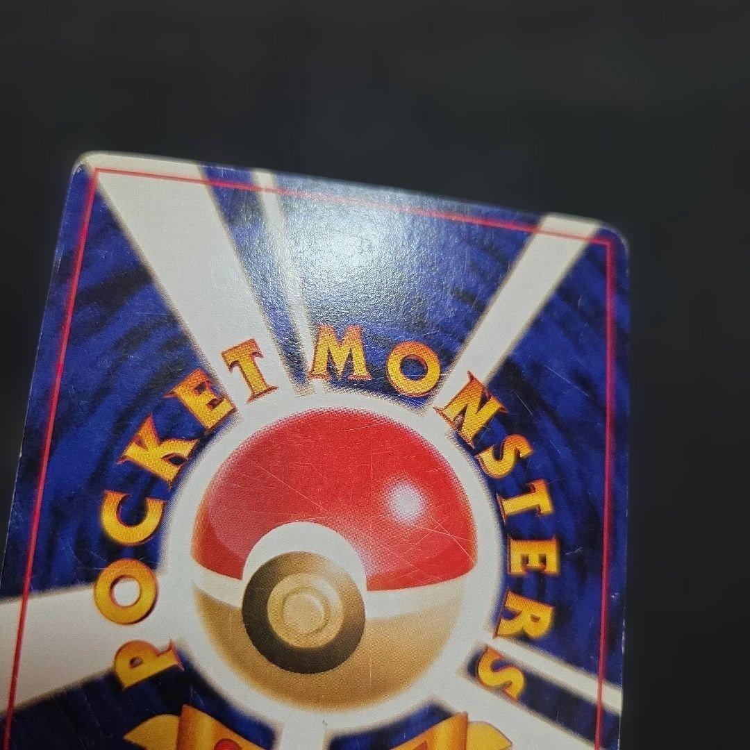 ポケモンカード旧裏カメックス1枚マークあり