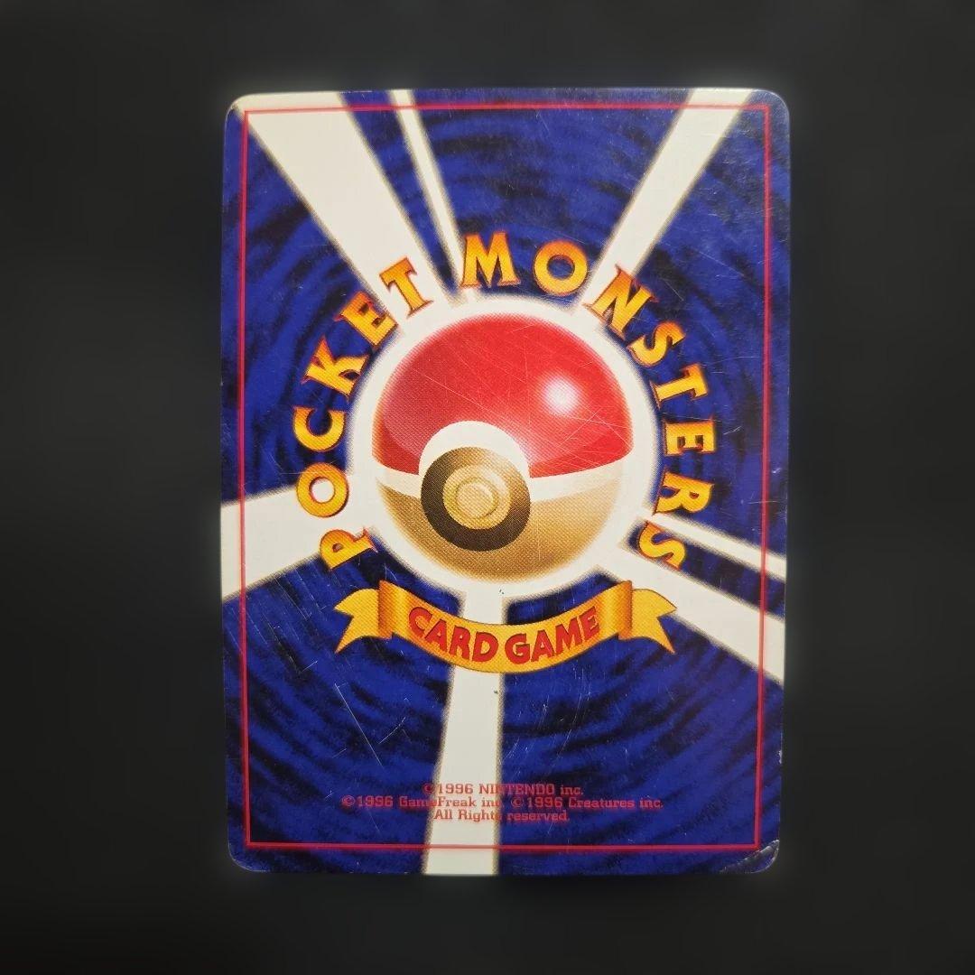 ポケモンカード旧裏カメックス1枚マークあり