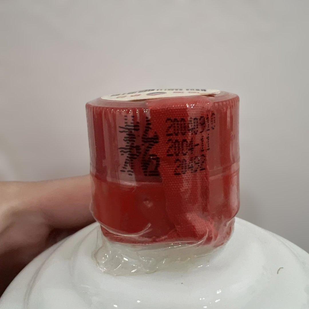 貴州　茅台酒　中国マオタイ酒