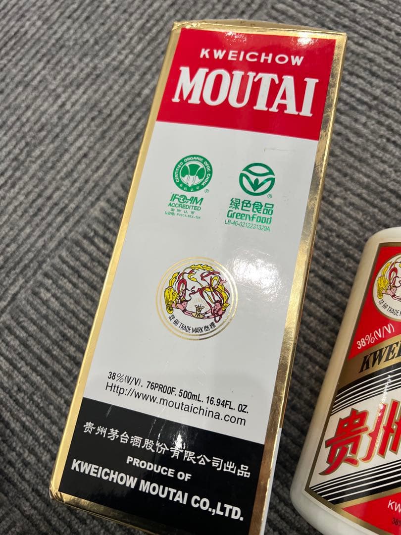 貴州　茅台酒　中国マオタイ酒