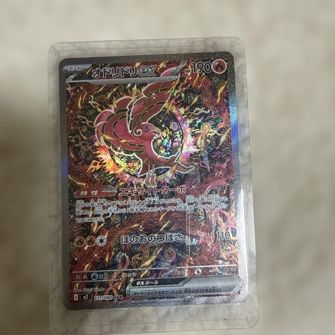 ポケモンカード引退品　ブラッキーex メガリザードンX ex テラスタルフェス