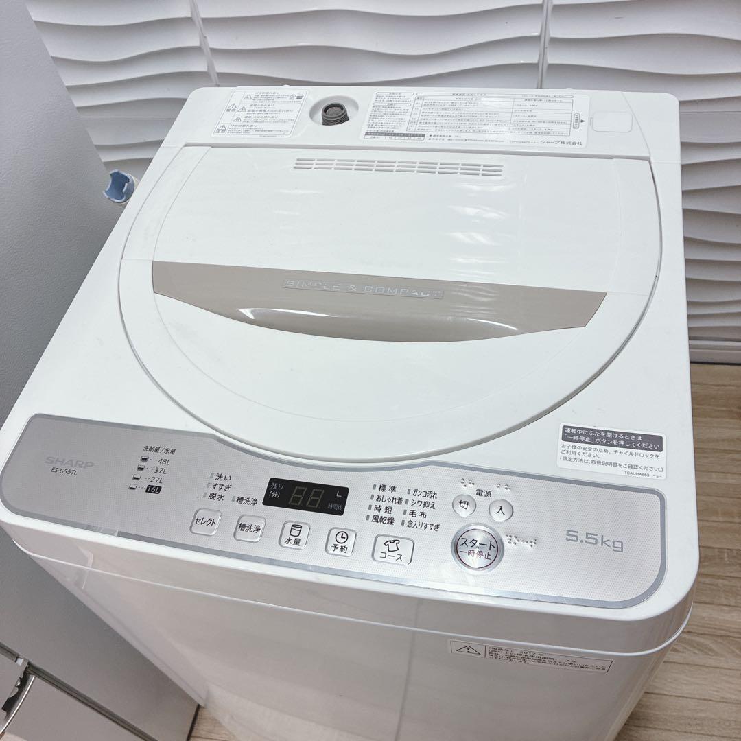 ◇大阪府 神戸市 配達無料！5ヶ月保証！◇SHARP◇冷蔵庫＆洗濯機＆炊飯器◇