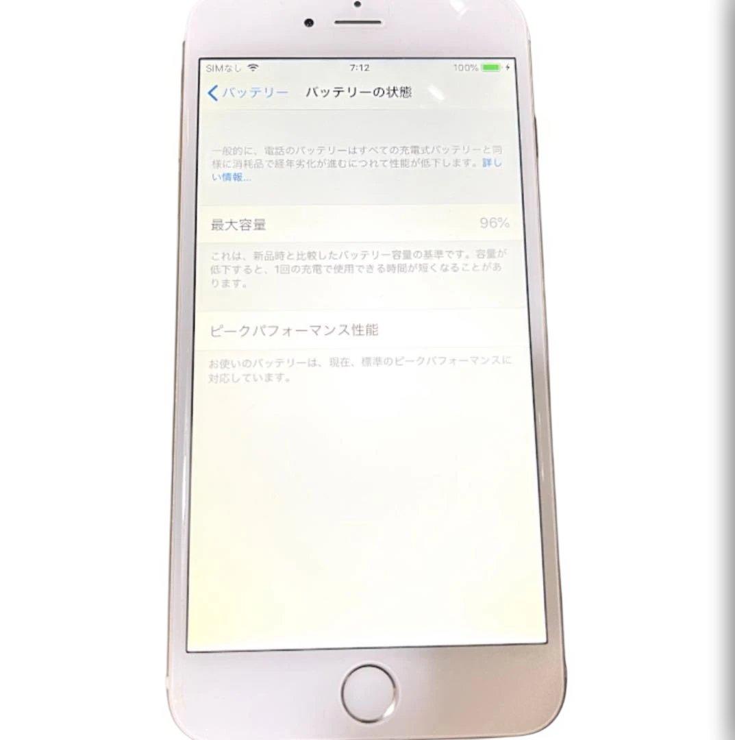 iPhone6 Plus 64GB ゴールド 箱付 付属品あり