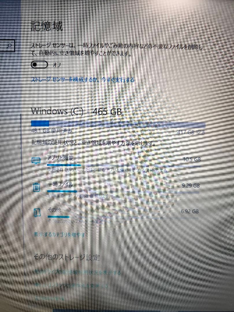 ジャンク HP ノートパソコン 15-bw001AU 起動確認済み ヒンジ不良