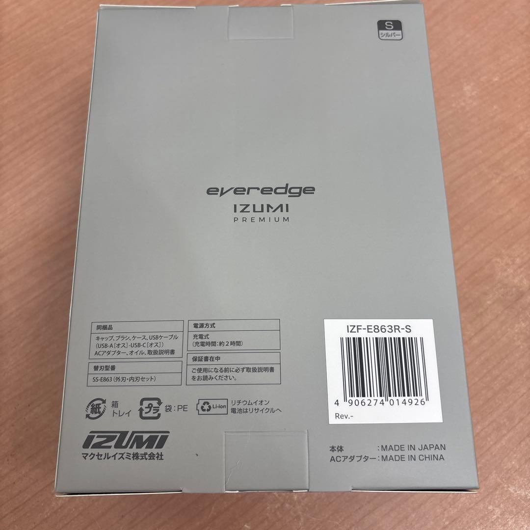 everedge IZUMI メンズ電気シェーバー IZF-E863R-S