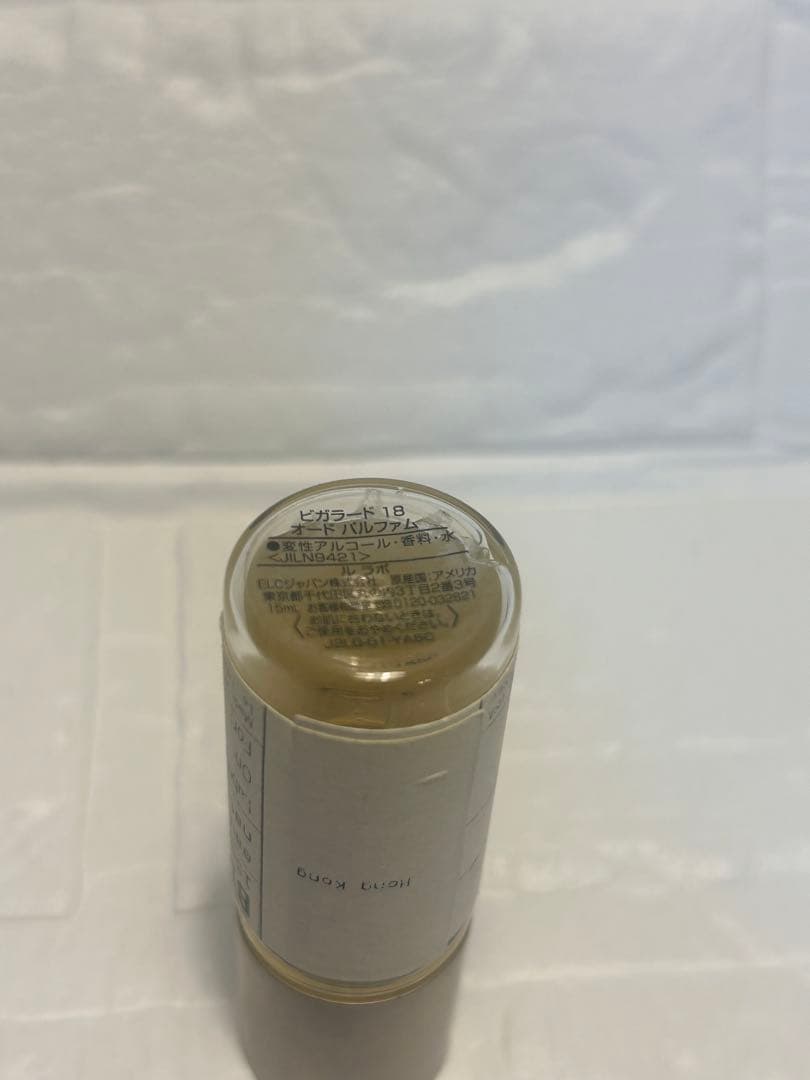 残量9割　国内正規品ルラボBIGARADE 18 香水15ml ユニセックス
