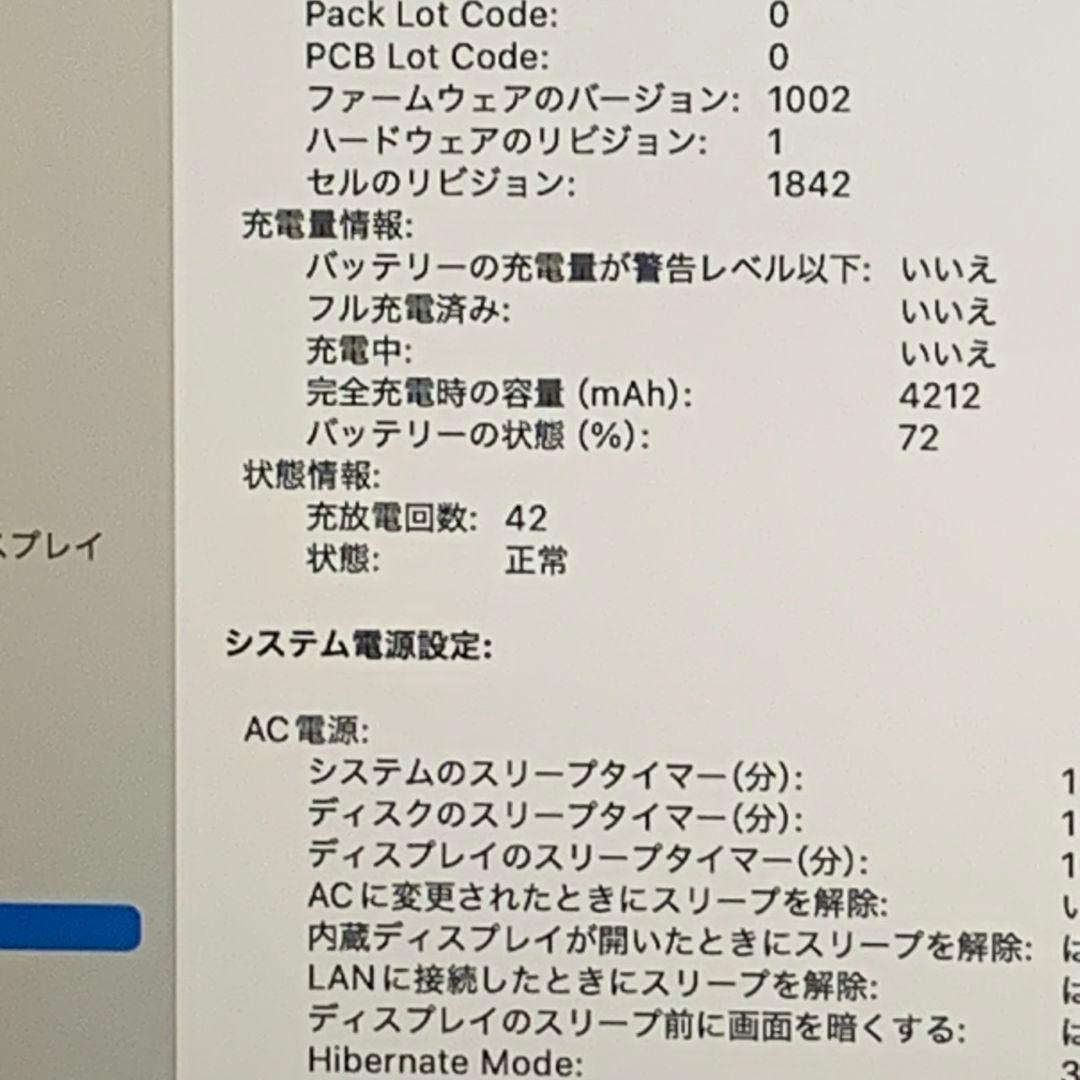 MacBook Air 2020 i7充放電42回 ローズゴールド パソコンPC