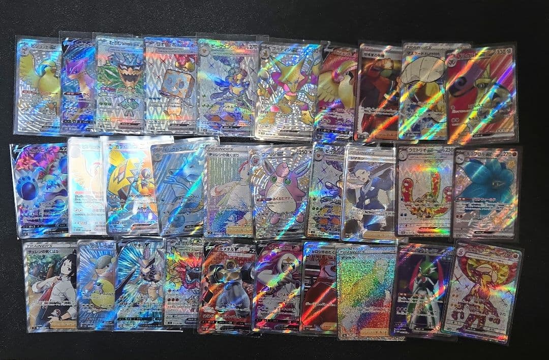 ポケモンカード　30枚　ポケモン&トレーナーのみ　まとめ売り　sr