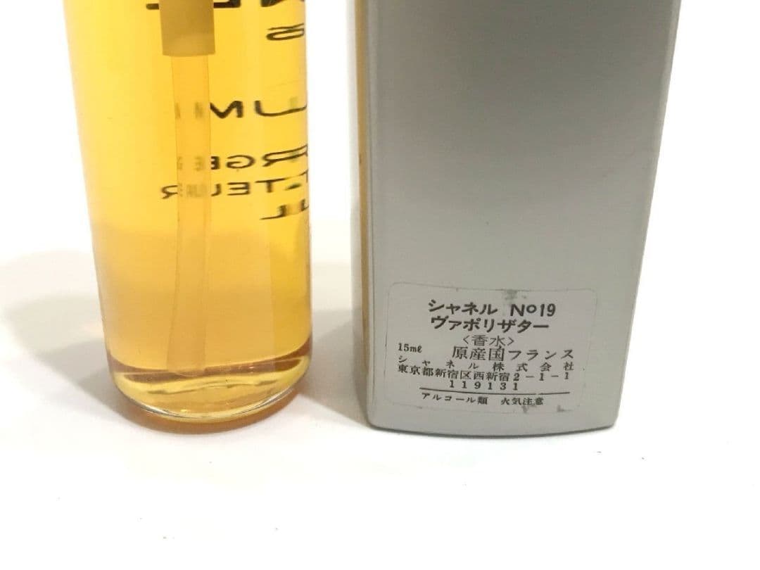香水シャネルCHANEL No19パルファム15ml 14ml EDT100ml