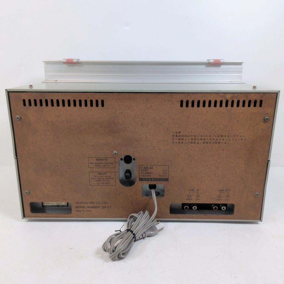 AKAI アカイ GX-77 オープンリールデッキ ステレオテープデッキ