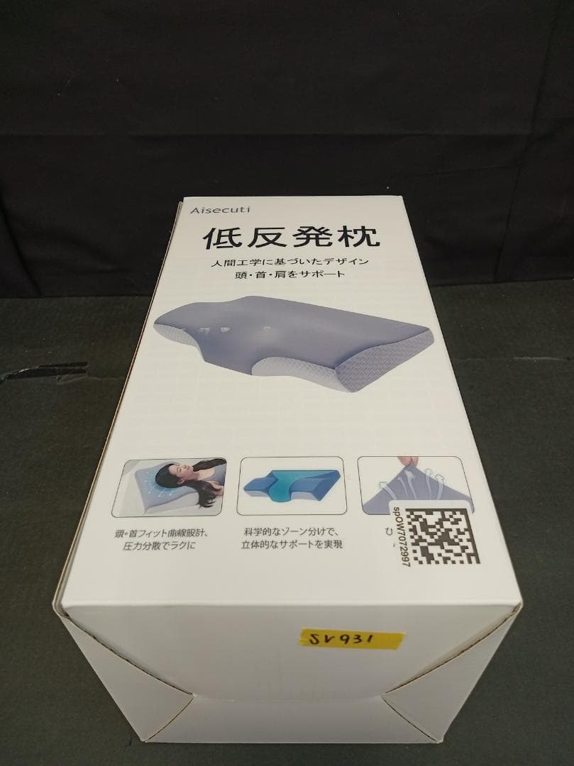 枕 首が痛くならない 低反発メモリーフォーム枕 高さ2段階調整 洗えるカバー2枚