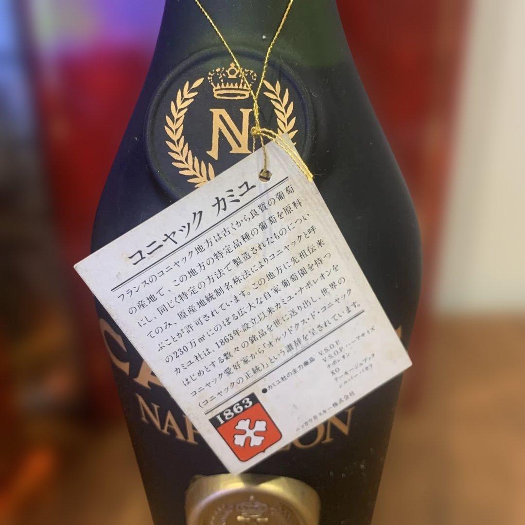 Chivas Regal 12年 & Camus Napoleon セット