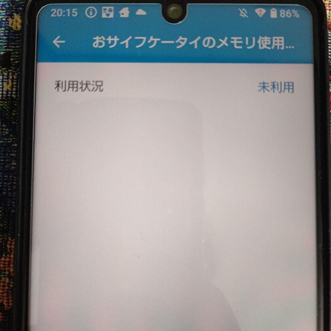 美品✨ aquos r5g docomo SIMフリー