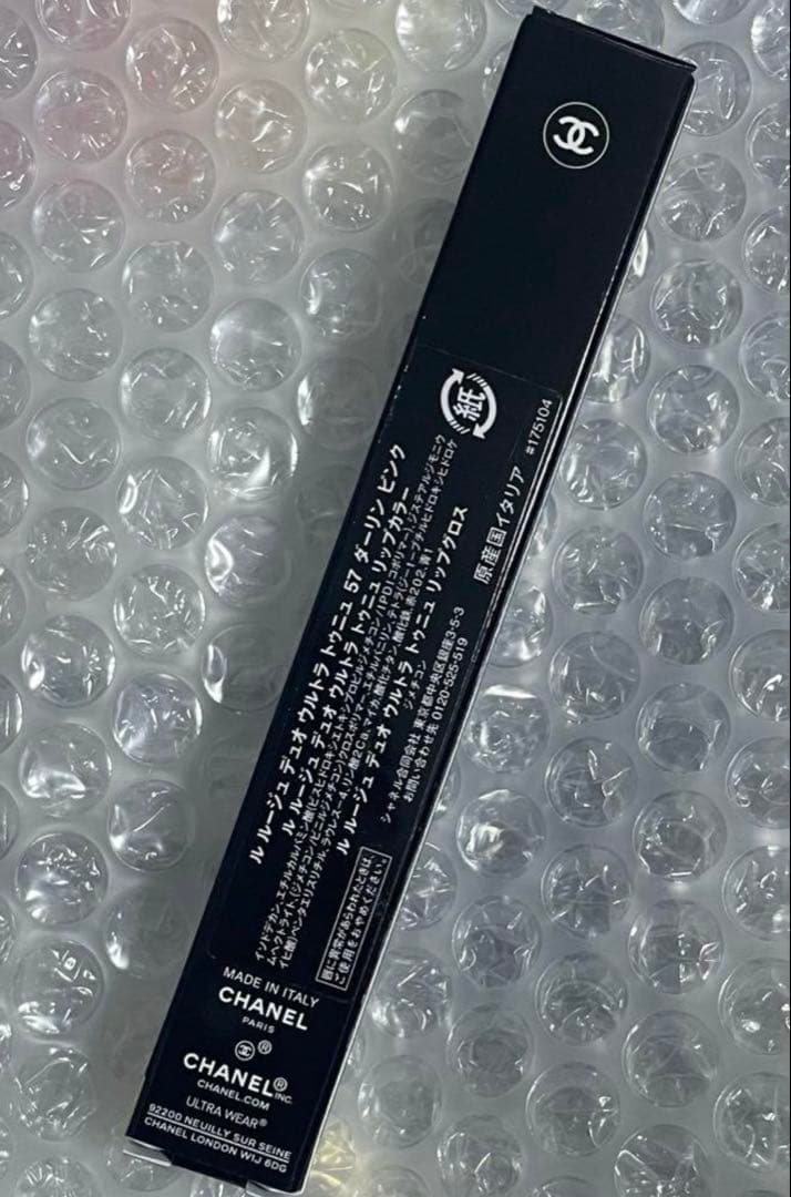 新品 CHANEL シャネル ルルージュデュオウルトラトゥニュ 57