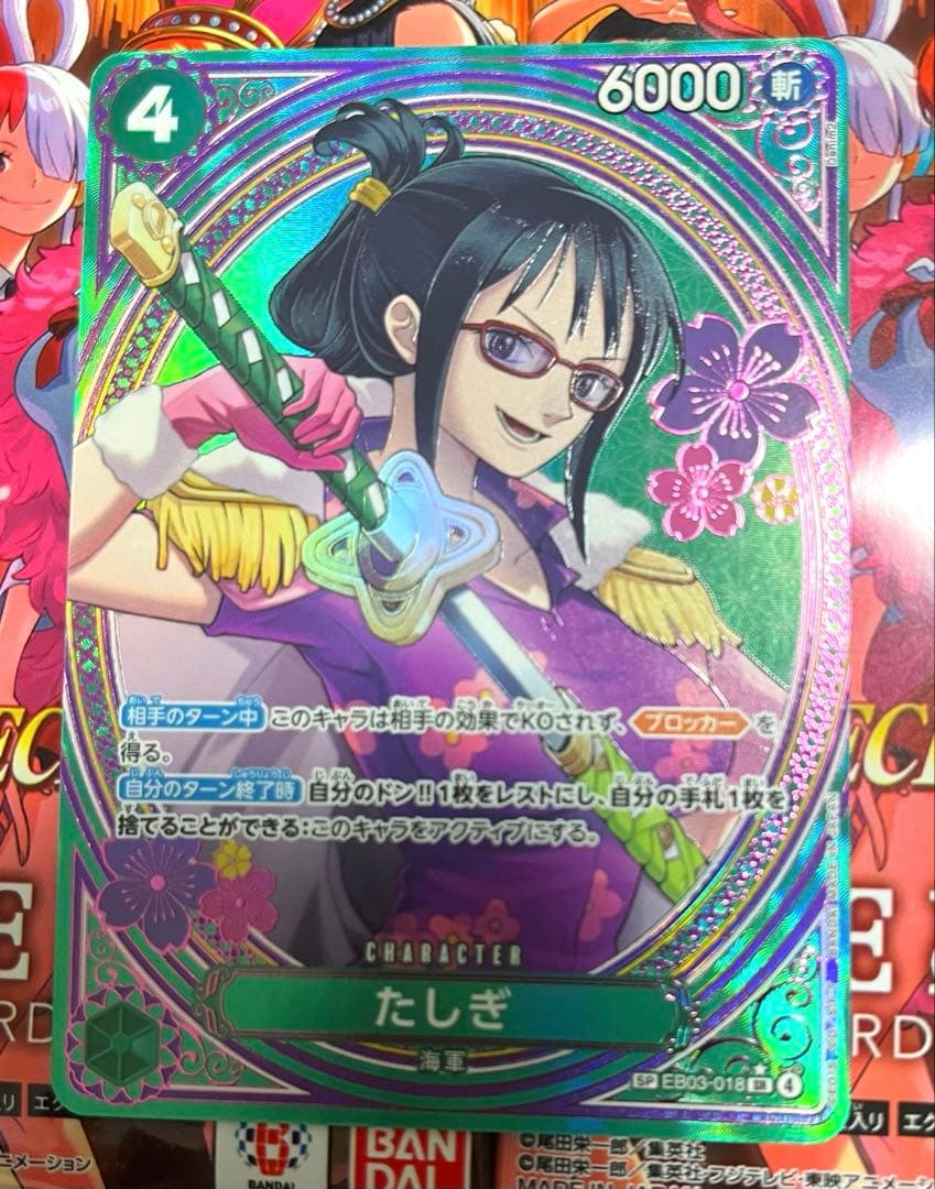 【美品】たしぎ　SP スペシャルカード　ワンピースカードヒロインズ
