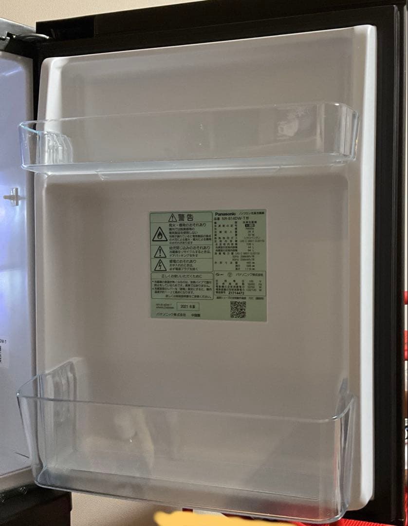 冷蔵庫・冷凍庫 y