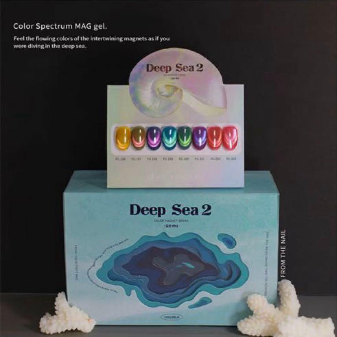 【新作】フロムザネイル Deep Sea 2 ジェルネイル 8本セット