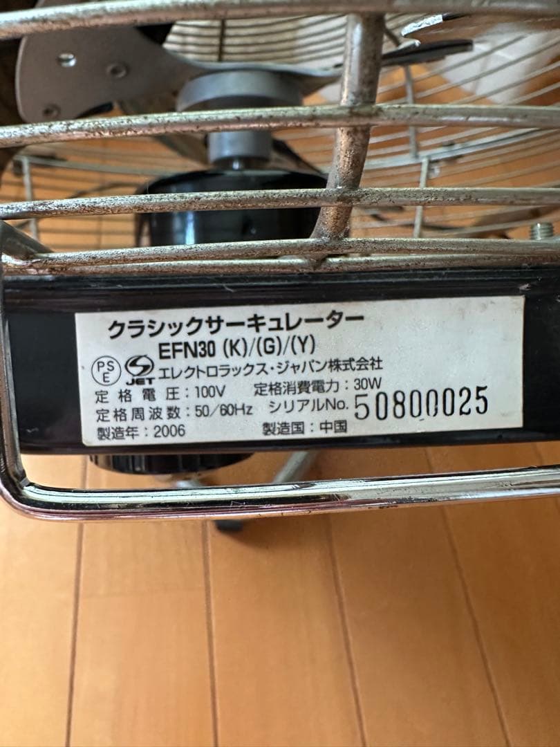 サーキュレーター　扇風機