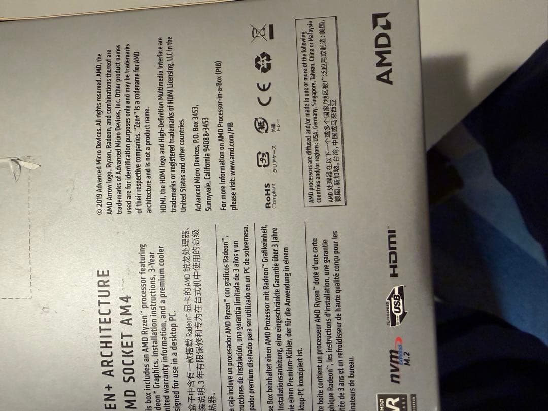 AMD Ryzen™ 5 3400G