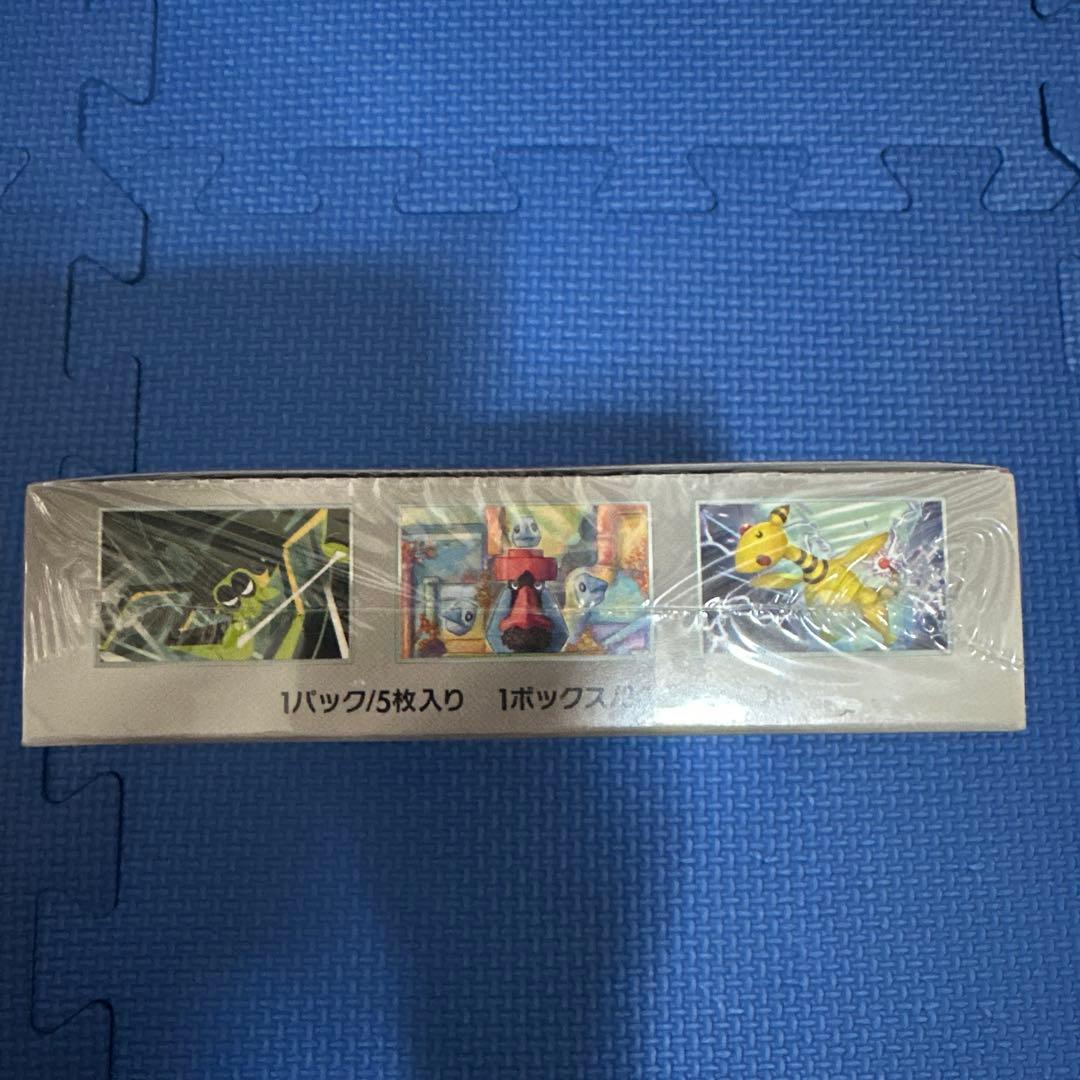 ポケモンカードゲーム ロケット団の栄光　1BOXシュリンク付き（硬質ケース保護）