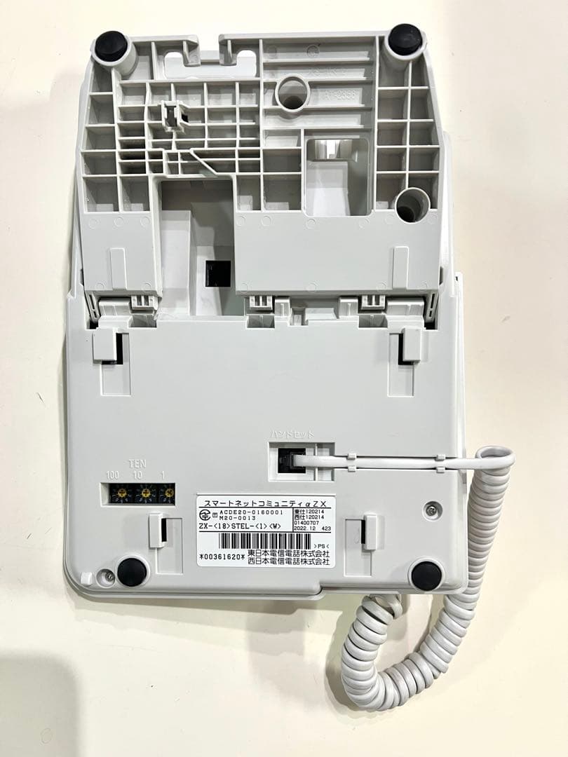 NTT ZX標準電話機 ホワイト