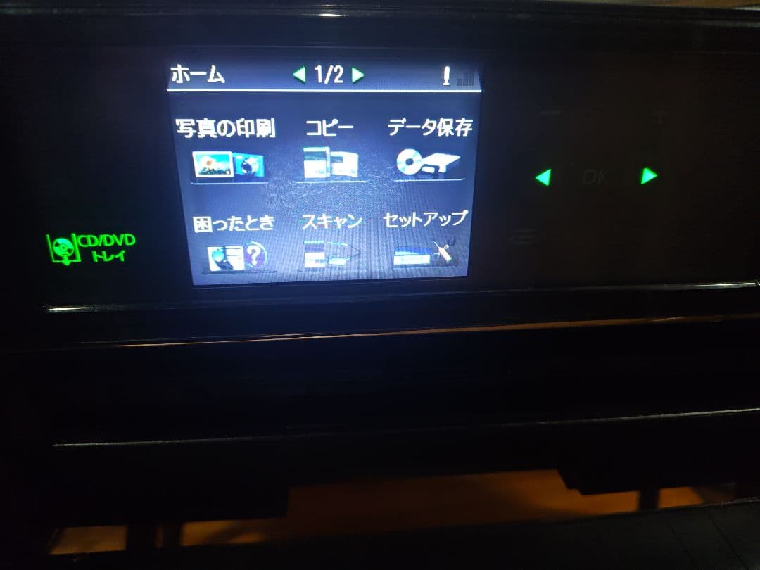 プリンター・複合機 EPSON EP-904A