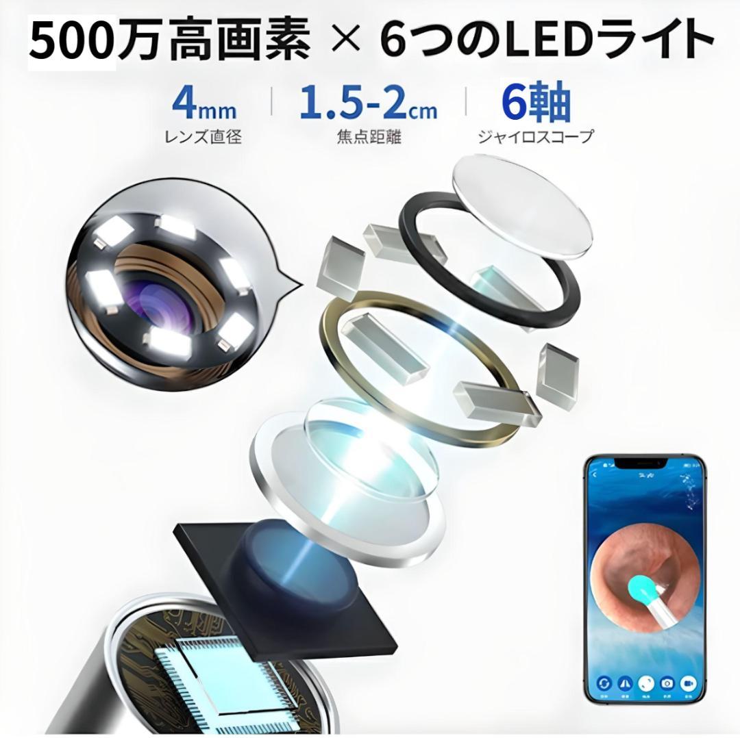 スコープ♡カメラ ライト 耳かき♡スクリュー やさしい シリコン 充電式 人気✨