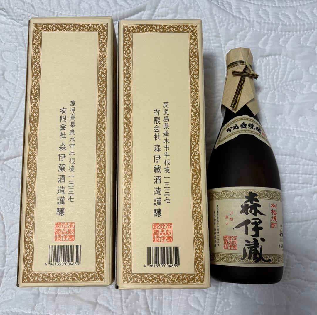 森伊蔵 焼酎 720ml 3本セット