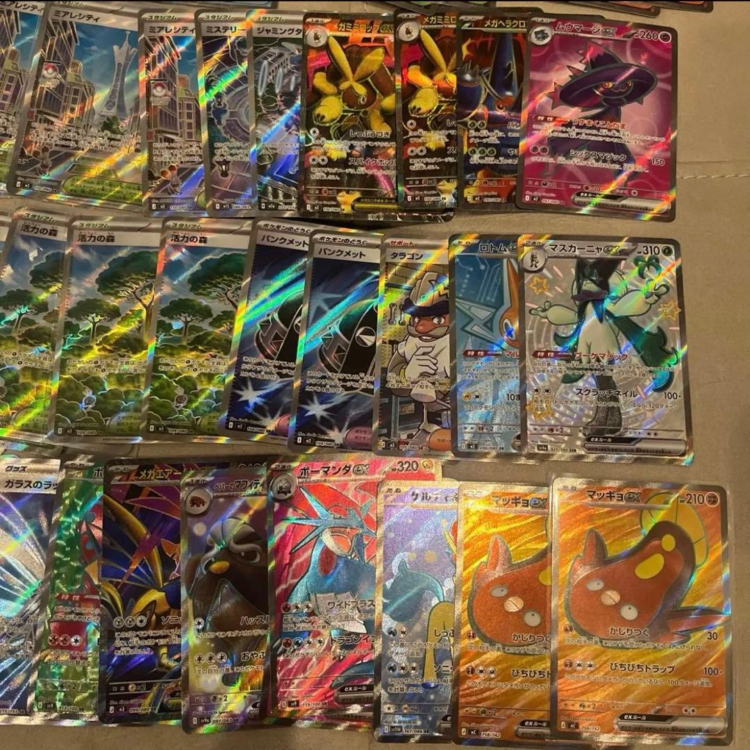 【79枚セット】　SR まとめ売り　ポケモンカード