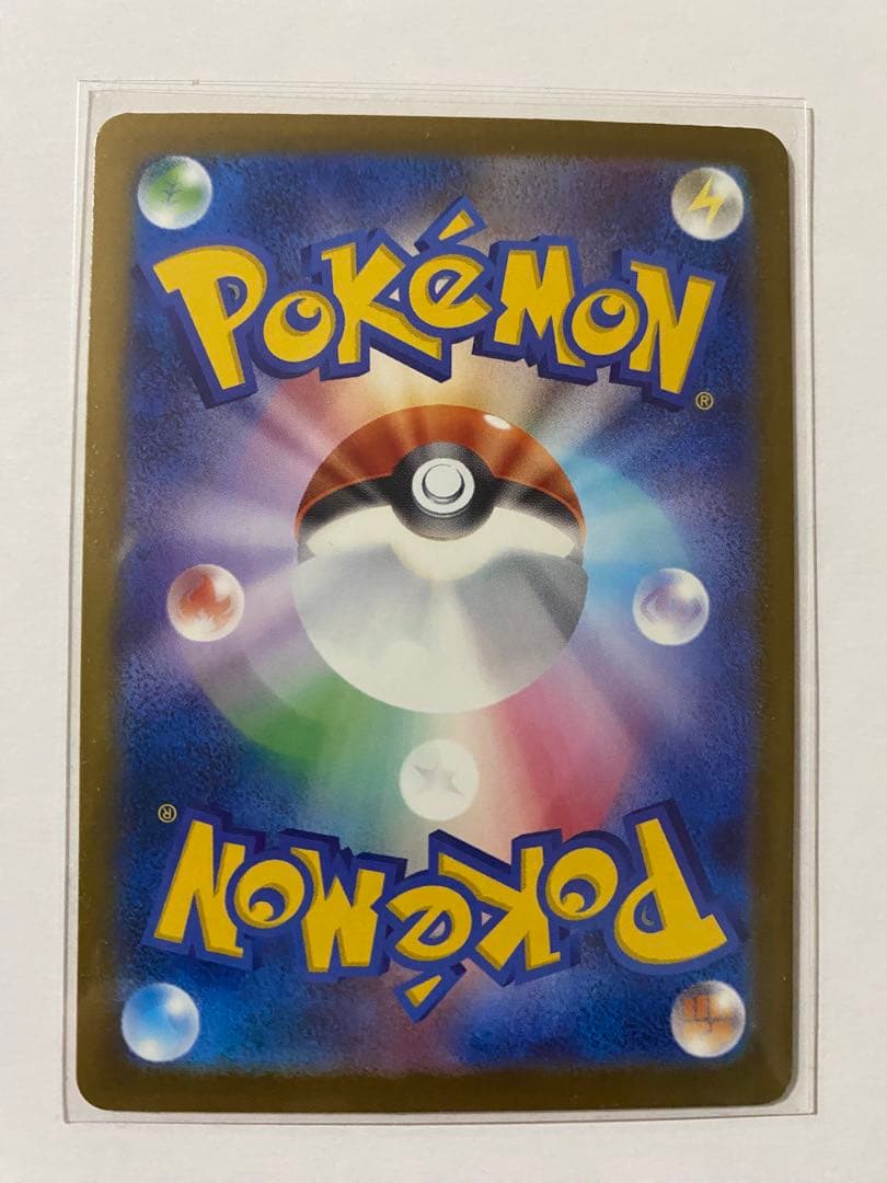 ポケモンカード　メガドリーム　メガカイリュー　MUR