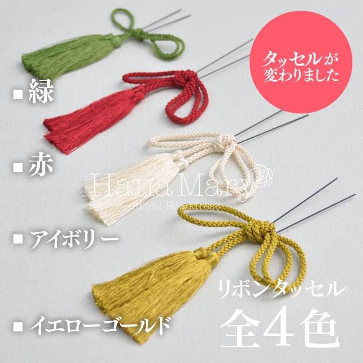 真っ赤な髪飾り