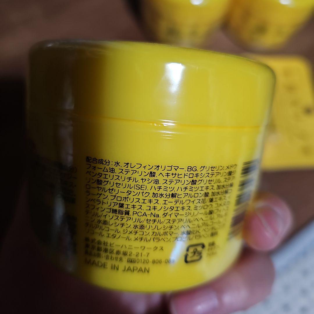 ハウスオブローゼ 越冬クリーム リップ 3セット