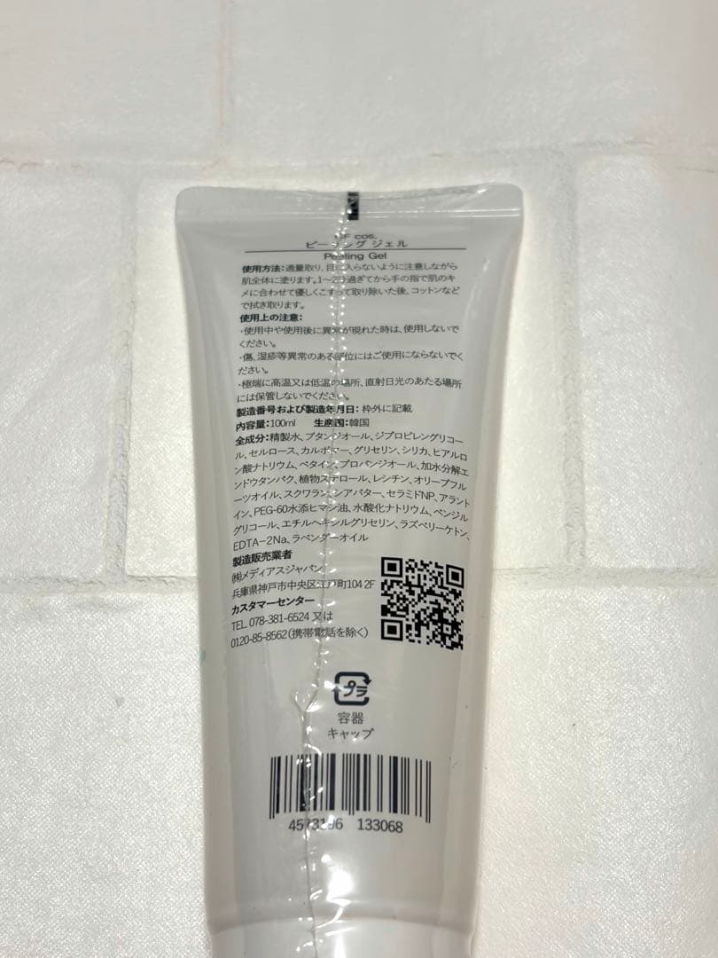 専用＊3点