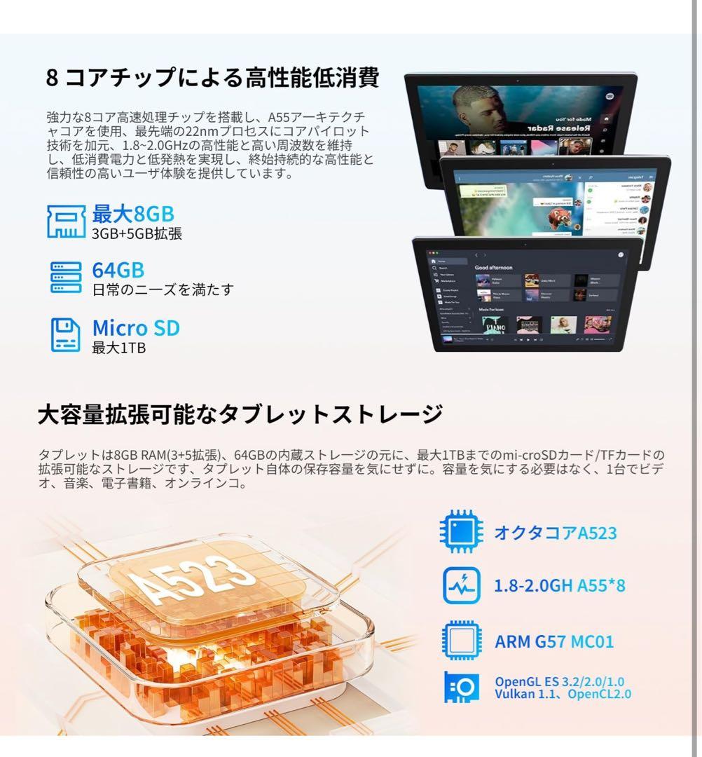 タブレット10インチ Androidアンドロイド 2025最新 wi-fiモデル