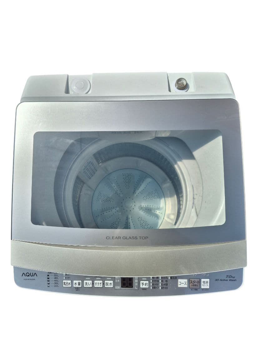 AQUA アクア 全自動洗濯機 ACW-P7NJ 2022年