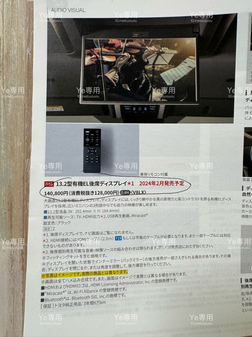 【未使用】アップル USB-C to Digital AV A2119
