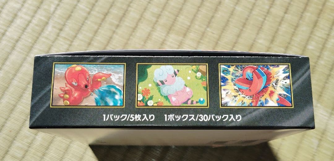 ポケモンカードゲーム MEGA 拡張パック ニンジャスピナー　2BOX