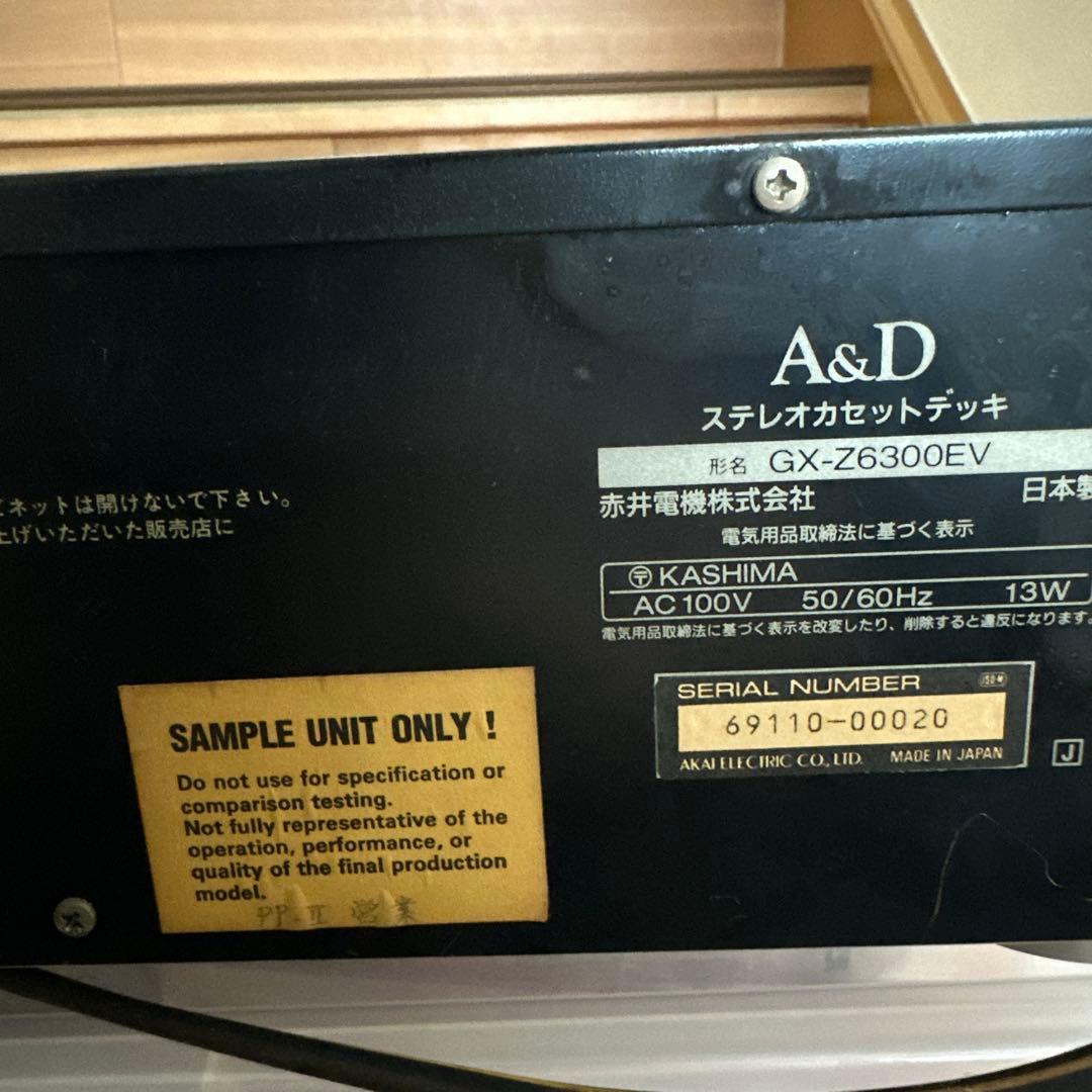 ジャンク部品取り　A&D ステレオカセットデッキ GX-Z6300EV