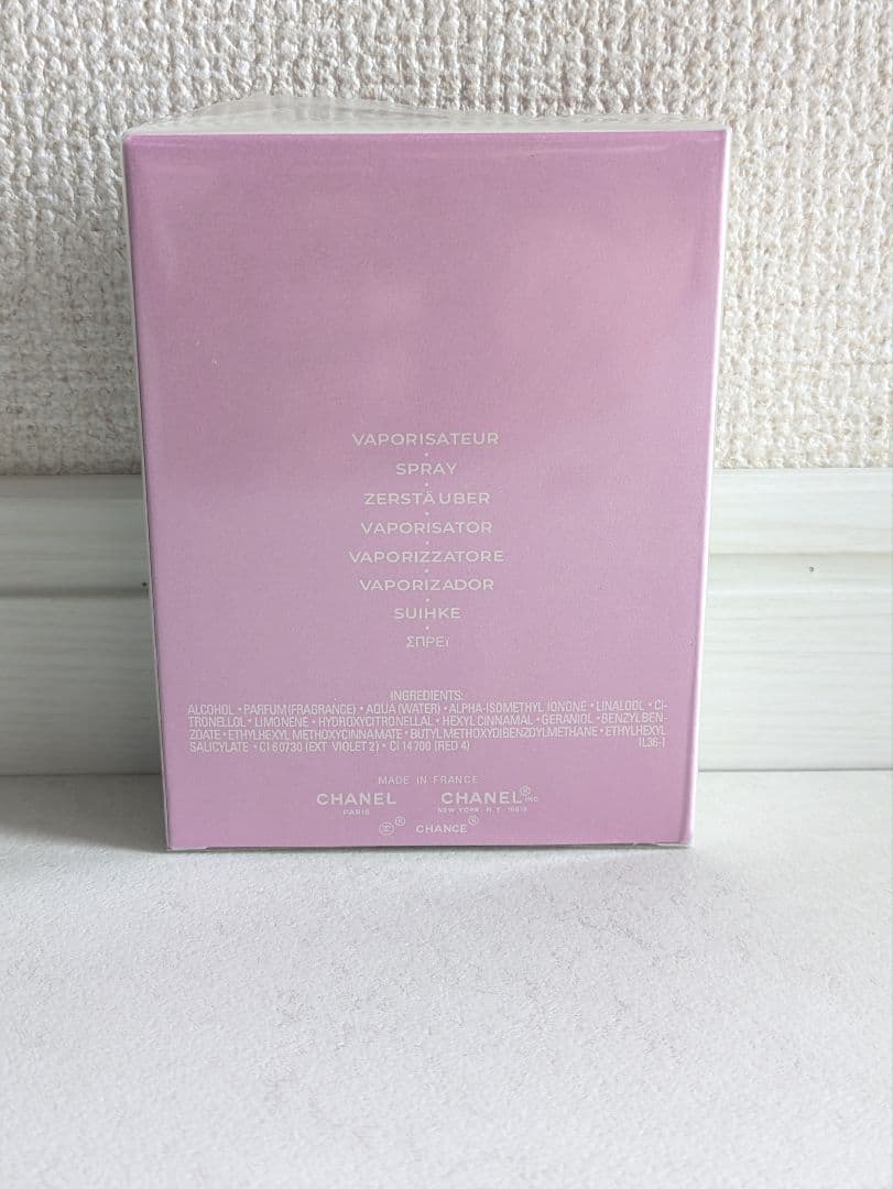 シャネル チャンス オータンドゥル 100ml EDT CHANEL 香水 人気