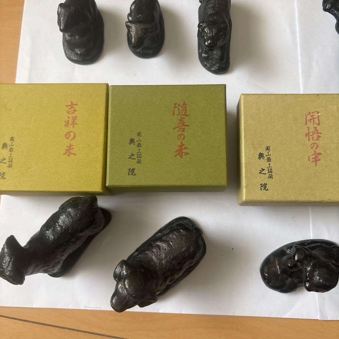 岡山最上稲荷　奥之院　干支置物　縁起物　飾り 干支飾り　12体セット