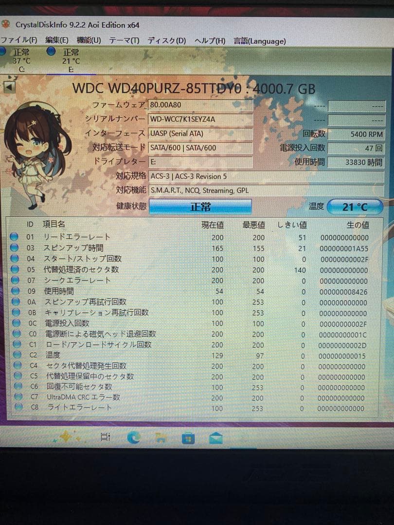 WD 3.5インチHDD 4TB