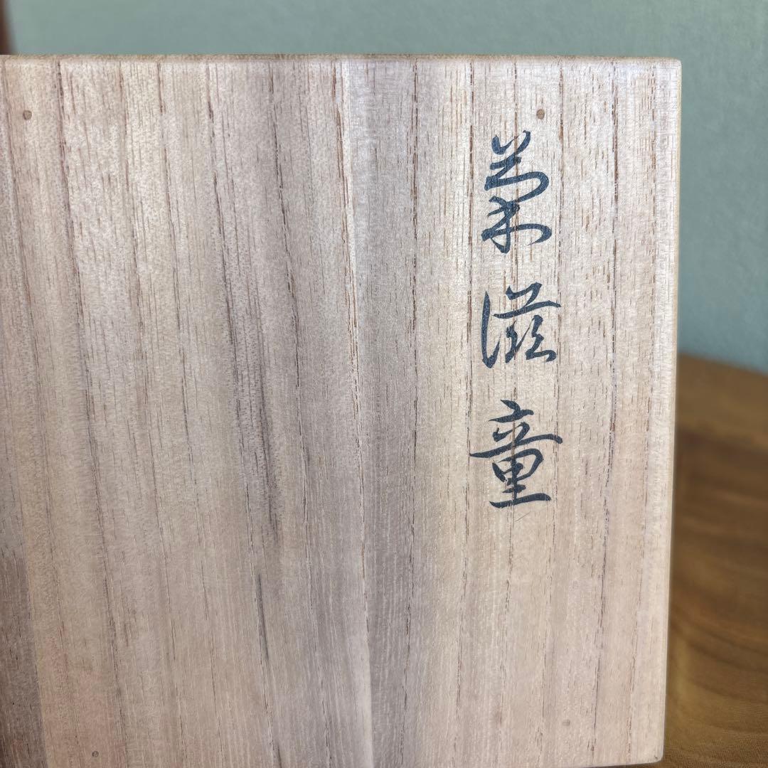 菓子器　黄金色　漆塗り　小物入れ