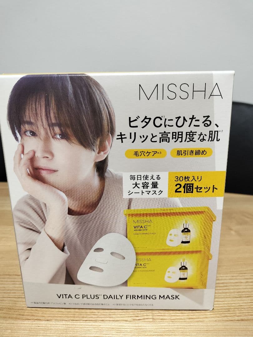 MISSHA ビタCプラス 大容量シートマスク (30枚入り×2個セット×2箱)