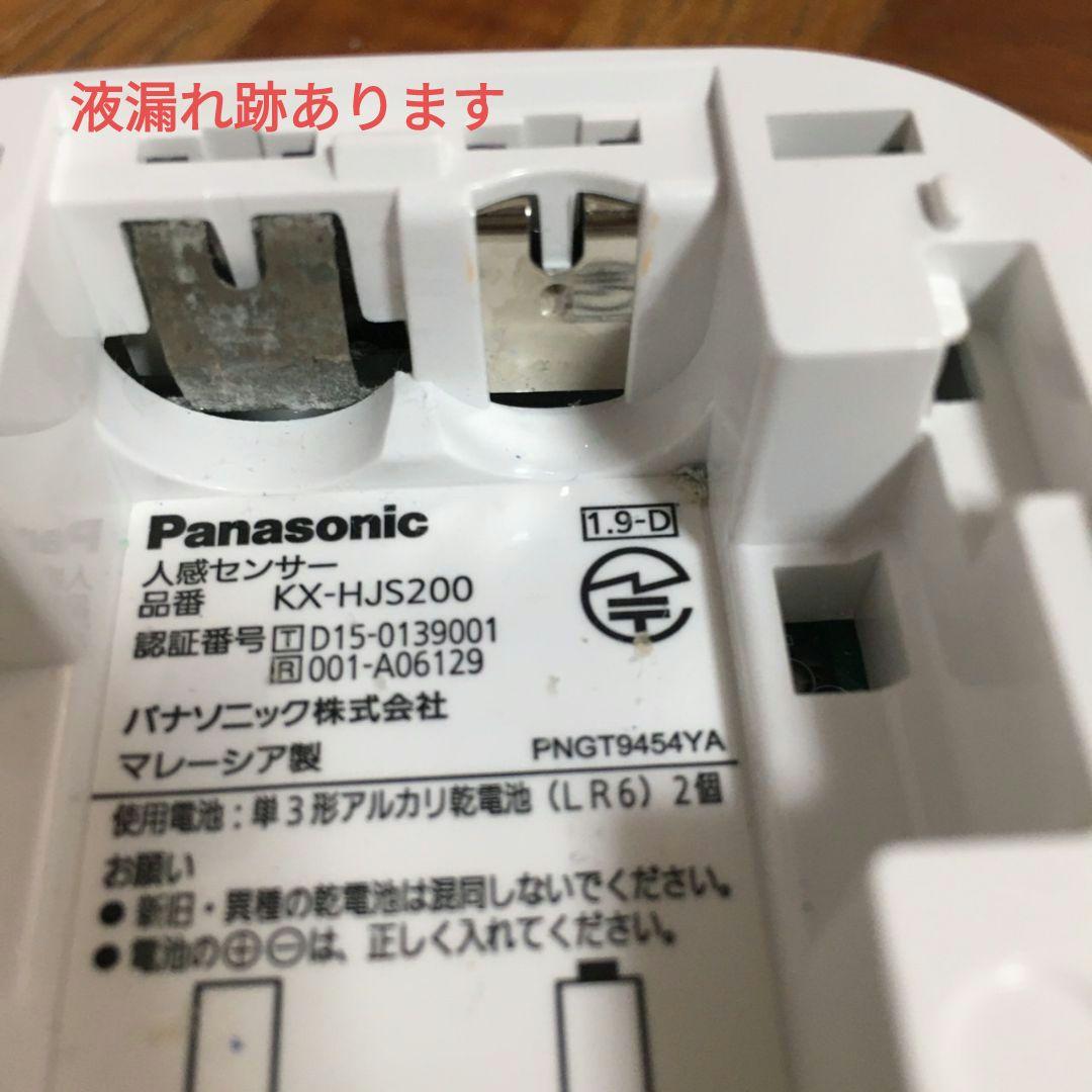 Panasonicホームネットワークシステム KX-HC500K、センサー3個